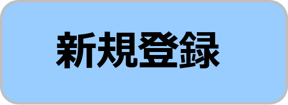 新しいバナー 20220912070442